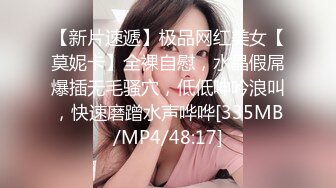 ✿反差眼镜娘✿十个眼镜九个骚，还有一个在挨操，外表清纯唯美的眼镜娘小仙女翘起小屁屁乖乖挨操，做爸爸的小母狗