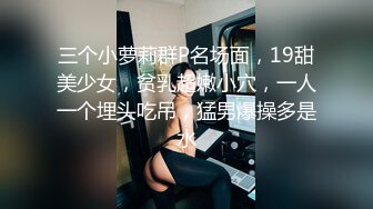 [2DF2] 《野狼探花》500块雇来牙买加黑人留学生小哥干饥渴少妇阿姨酒店偷拍 [MP4/107MB][BT种子]