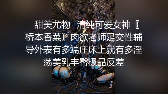 漂亮东北少妇紫薇 啊啊 老公不要停 把我当鸡女一样操 当畜生一样操 骚话不停 白浆骚水喷了一床