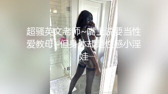 巧克力般丝滑的美少女 栽倒在她的年轻酮体上 不愿醒来[MP4/75MB]