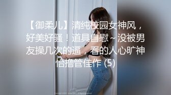 人妖系列之一对靓丽小皮裙美艳妖妖跪着舔脚舔屌屁眼塞子深入撑大了在拽着头发猛操这妖喜欢被虐