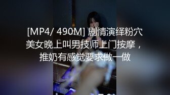 [MP4/ 895M]&nbsp;&nbsp;排骨哥网约双马尾小萝莉 年纪不大技术还不错&nbsp;&nbsp;躺在身上搂着小腰&nbsp;&nbsp;舌吻让我看看你小穴