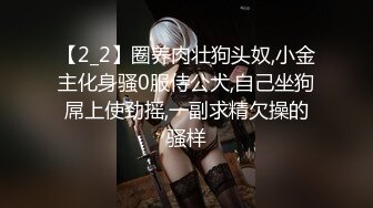 [潜规则]清冷气质高颜值女销售为上位被上司潜规则，口交足交服务周到，心甘情愿成为完美炮架