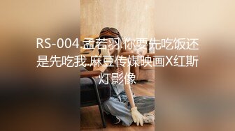 果冻传媒 GDCM-015 女友闺蜜是我的狗奴▌林洋▌