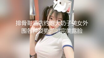 情趣丝袜后插