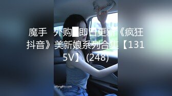 《稀缺重磅㊙️猎奇资源》贵圈万人追踪OnlyFans网红CDTANT闺蜜Ljy解锁私拍3P4P各种淫乱场面令人乍舌第二弹 (5)