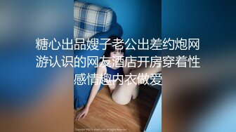 带着兔兔妻子洗浴桑拿放松后，浴场餐厅，别人吃东西填饱肚子，兔兔却在吃鸡巴！