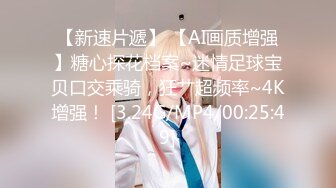 爆操00后的小媳妇