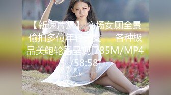 EMG009 斑斑 巨乳女职员被潜规则 爱神传媒