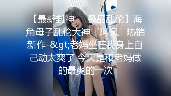 [MP4/ 475M] 胸前玫瑰纹身说话嗲嗲美女大战头套男，无毛逼逼开档网袜，特写深喉交活很不错