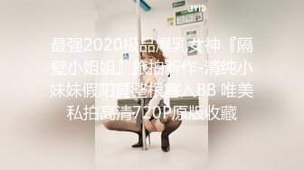 JK制服少女的羞耻淫荡行为“看到我强奸另一个男人 你是兴奋？还是嫉妒？”反差少女对纯情男NTR调教1