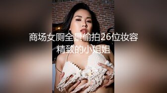 ?91制片厂? 91KCM058 冷艳女上司被下属威胁强奸 白潼潼