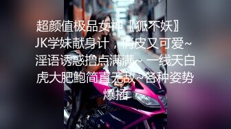 【极品女神❤️网_红摄影】十二位顶级网红色影师『百撕不得骑姐 喵小姐 臀Sir』年终唯美性爱私拍甄选 高清720P原版