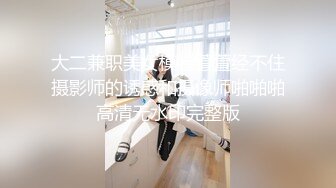 00后清纯女神级萌妹KTV赴约,碎花连衣裙少女感十足,KTV里大显身手,壹边唱歌壹边拿啤酒瓶摩擦小茓