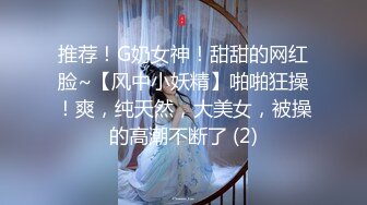 【紧急企划❤️劲爆】小恩✿ 稀缺内部万元定制流出 JK少女户外露出 楼道阳具抽插自慰 鲜嫩白虎香甜蜜汁 非常顶兄弟们