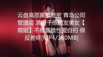 [MP4/ 254M] 健身女友 老公我爱你 每次都这样 女友嫩穴特別紧 操了几分钟就内射了