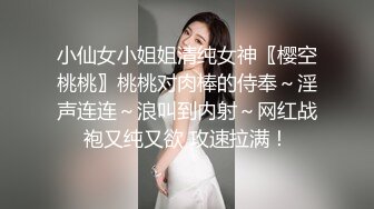 高颜值的小仙女TS贝贝和姐姐被富二代约，‘妹妹’在旁边打酱油，‘姐姐’被操的高潮不行 声音好好听叫得很欢  不容错过！