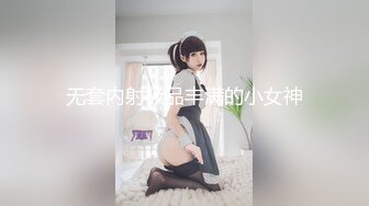 【黑框眼镜9分颜值美女】今日首秀，全裸自慰白浆四溅，无毛骚穴白皙美臀，翘起美腿揉穴，中指猛扣水不断流出