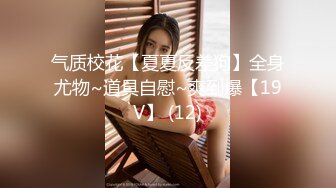 蜜桃传媒PMX054女助教性爱成瘾-张欣妍