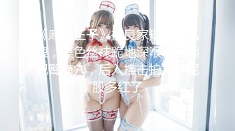 [2DF2] 女神『吴梦梦』粉丝感谢祭3p 前后夹击被坚硬大屌干到失声 -[MP4/117MB][BT种子]