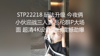 【新片速遞】 科技园女厕蹲守❤️红衣高跟美少妇的极品小黑鲍[262M/MP4/02:25]