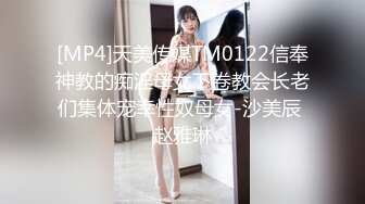 [mp4]STP26139 ?嫩乳萝姬? 超爽感受拉拉队长的特殊能力▌婷萝莉 ▌嫩鲍软糯湿滑 大鸡巴顶撞花蕊 内射蜜壶鲜鲍滴落淫汁 vip0600