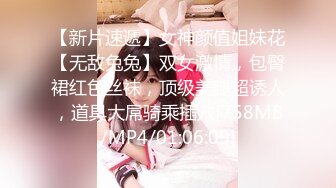 伪娘惠奈酱 - 内科检查时因为长得像女孩子，所以被分到了女士病区， 性感的女医生在检查时无意间揭穿了伪娘的身份！