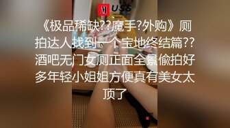 大像传媒之加薪的淫亂辦公室