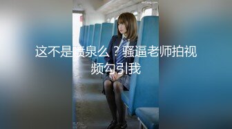 【新片速遞】 良家人妻的私密生活，【推油少年】，这个逼很漂亮，粉嫩一线天，老公不肯来用只好便宜其他人了[423M/MP4/01:00:32]