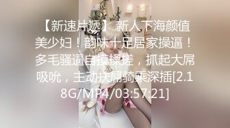 【华丽婚纱❤️淫靡新娘】主人的专属萝莉玩物 华丽婚纱淫靡新娘 结婚洞房花烛夜前穿婚纱卖力伺候主人,直接内射