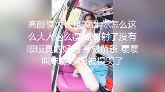 [MP4/ 622M]&nbsp;&nbsp;妖娆美少妇欧美风格跪着吃双屌，前后齐夹击，一顿后入猛如虎，撸射在肚子上