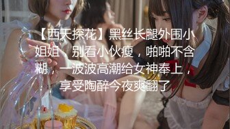 超长记录身材一级棒的00后妹子，全身粉嫩小穴很紧 (2)