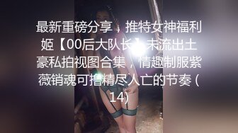 “我喜欢弄的速度更快点~啊啊~太久了我不行了！”肤白貌美大长腿 声音甜美性格温柔小翘臀粉鲍鱼小哥哥舔了又舔