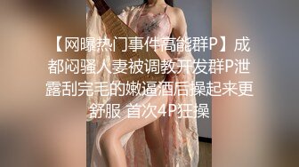 STP26567 【性爱日记??露娜之旅】极品女友『露娜』最靓王国波兰性游记 沙发椅全裸无套爆操内射流精真浪漫