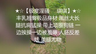 骚浪贱前女友