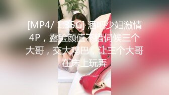 2024重磅流出 素人渔夫万元内部私定【林书辞】眼镜清纯美少女可爱草莓透明内裤，丝袜手足交自摸，画面相当诱惑