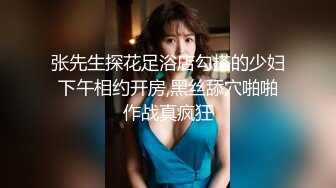 爆艹青岛丝袜熟女合集二