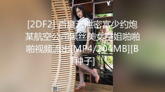 [MP4/ 1.08G] 手持镜头小情侣之间无套操灰丝闭眼享受，后入操逼塞的满满的