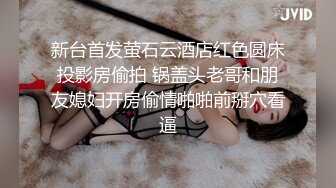 OnlyFans万人求购COSPLAY百变女神极品反差嫩妹minichu收费自拍很有撸点150P+15V