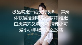 STP29837 國產AV 起點傳媒 性視界傳媒 XSJKY023 與女?露營瞞著家?狂做愛 孟若羽