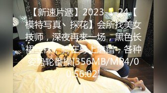 MD-0112_私人麻將館小妹上碰下槓自摸清一色官网艾秋