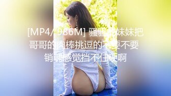 歌厅探花 KTV找了个极品大长腿御姐，超屌出击操美穴，莺歌燕舞无限好