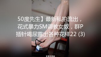 [福利版] 帅气房产中介为了业务,帮客户口交,被射一脸