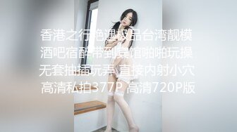 【女神推荐】火爆高颜值网红美女【抖娘利世】承接原味业务私人定制甄选 透纱情趣套 露奶露逼露唇