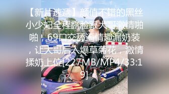 [MP4/ 261M] 老表探花，第二场，清纯校园风外围小姐姐，人气太高挽留下来，沙发跳蛋玩穴啪啪