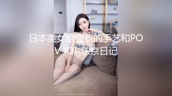 上面在玩吃鸡下面美女吃JB ，极品美女趴在桌子下口交