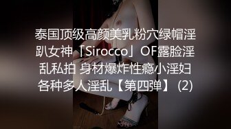 呆哥青岛酒店偷装摄像头拍摄与刚结婚背着老公出来偷情的风骚性感女主播大战,大鸡巴各种动作干美女受不了了一直嗷嗷叫.国语！