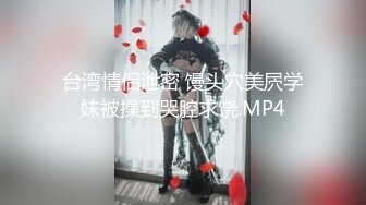 情色剧情演绎眼睛屌丝男潜规则两个漂亮女助理 双飞小骚逼轮着操 无套直操内射 站炮那段挺刺激 高清完整版