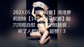 kcf9.com-海角社区乱伦大神会喷水的亲姐姐 出租房里让姐姐插着跳蛋打扫卫生，掐着脖子日她还喊着爸爸操我