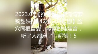 【新片速遞】 【百度云泄密】❤️反差女神S极品身材淫荡3P啪啪被曝光[2190M/MP4/26:53]